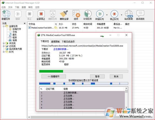 Internet Download Manager(IDM下载工具) V6.26.10 zd423特别版
