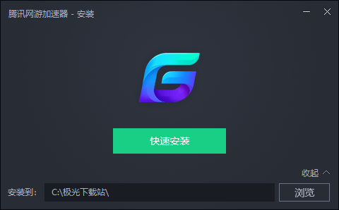 腾讯网游加速器官方截图 腾讯网游加速器官方下载