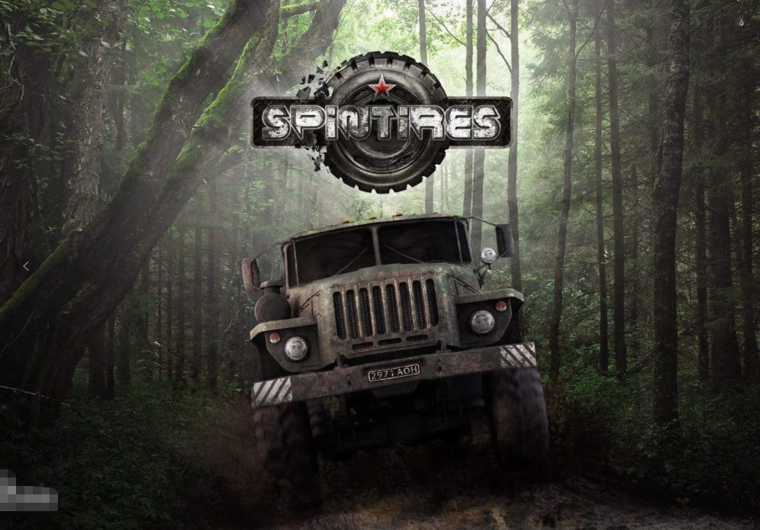 Spintires旋转轮胎:泥泞奔驰模拟运输游戏 简体中文版