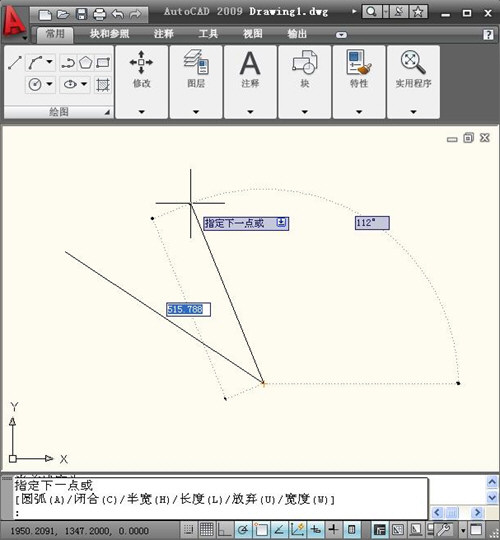 AutoCAD2009下载|CAD2009 64位中文破解版