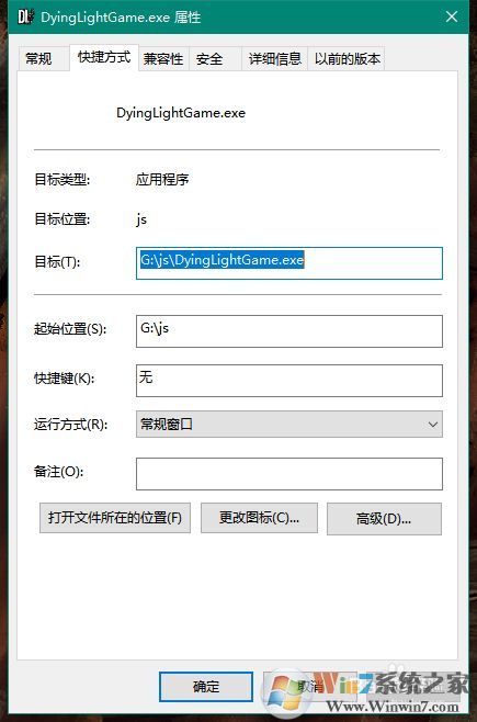 消逝的光芒存档位置+消逝的光芒存档替换方法