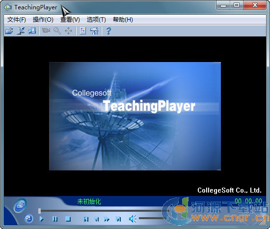 科健流媒体播放器(Collegesoft Teaching Player)绿色汉化版
