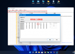 Win11怎么把任务栏放在顶部？Win11任务栏放在屏幕上方的方法