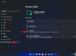 Win11如何退回到Win10？Win11退回到Win10系统教程