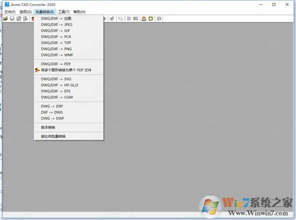 Acme CAD Converter(CAD版本转换器) 2020绿色破解版