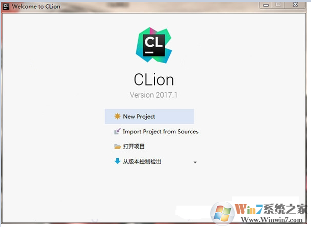 CLion 2017简体中文破解版下载-CLion 2017汉化破解版（内附破解方法）绿色版