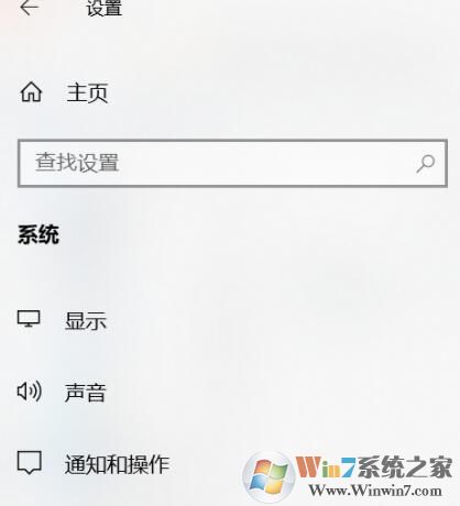 Windows10每天推送广告怎么关?关闭win10右下角广告的方法