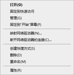 Win10磁盘无法组成跨区卷: 包名称无效的解决方法