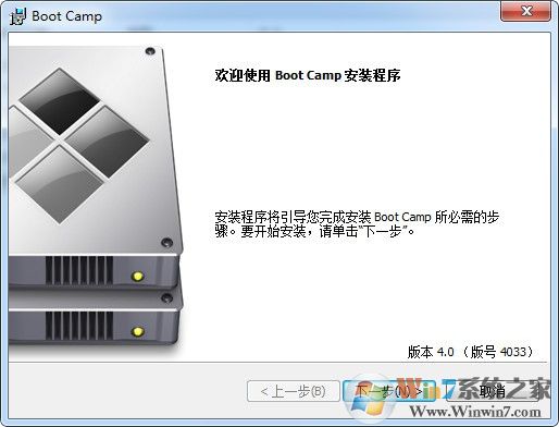 BOOTCAMP下载_BOOTCAMP苹果改windows驱动安装程序