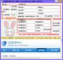 小超QQ账号申诉工具下载|QQ账号申诉软件 V1.1绿色版