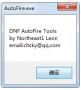 AutoFire连发程序下载|DNF连发工具(AutoFire.exe)免费版