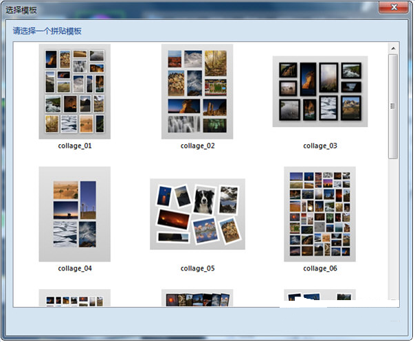 CollageIt Pro照片自动拼贴制作软件 V1.9.5免注册中文版