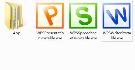 WPS Office 2012个人免费版
