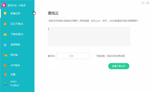 TotalCommander(文件管理器) v9.51中文版