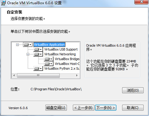 VirtualBox