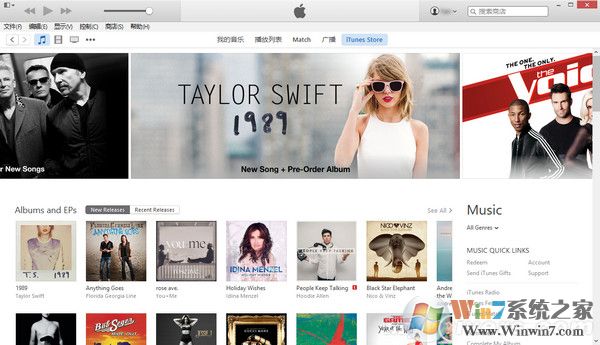 苹果iTunes 32位官方版