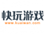 快玩游戏客户端
