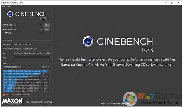 Cinebench硬件检测软件