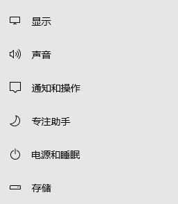 Win10系统电脑不会自动进入睡眠模式的解决方法