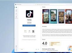Win11怎么装手机软件？Win11系统安装安卓APP教程