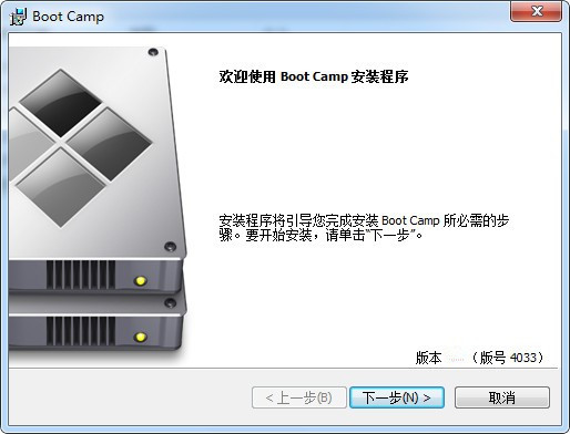 Bootcamp驱动(苹果电脑安装windows驱动安装工具) v4033官方版