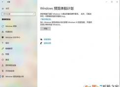 Win11怎么升级？Win7/Win10升级到Win11系统教程