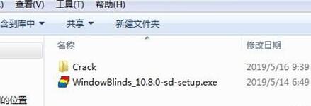 Windows系统美化下载_WindowBlinds免费版10.84