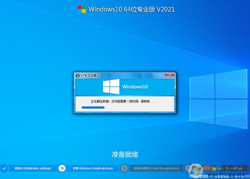 Win10רҵϵͳ|Win10רҵ64λϵͳ(⼤,)v2021.11