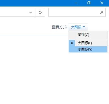 Win10系统Realtek高清晰音频管理器找不到的解决方法