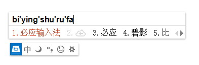 必应输入法
