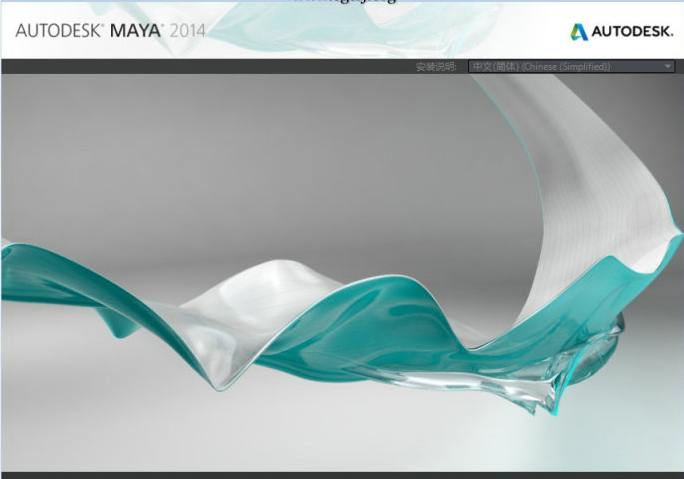 Maya玛雅三维动画软件32/64位 中文版
