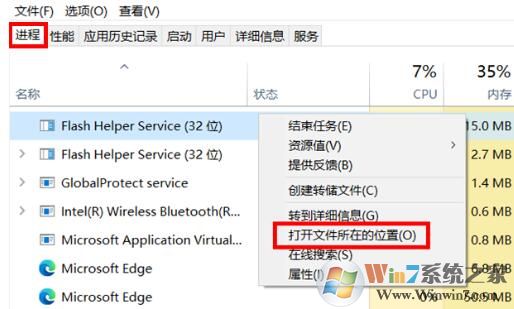 Win10系统广告怎么关?关闭win10广告的操作方法