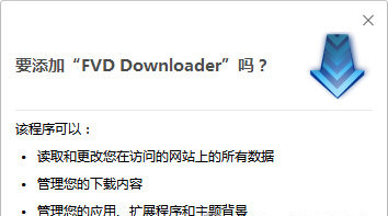 视频嗅探下载器 V6.5.2免费中文版