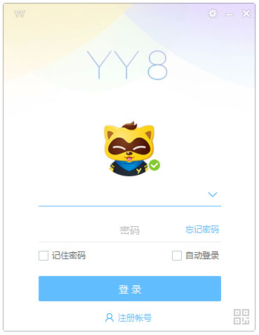 YY语音最新版 v9.26.0绿色版