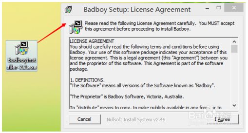 BadBoy(软件测试工具)