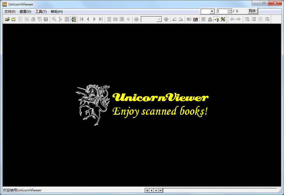 UnicornViewer(pdg阅读器) v0.65绿色版