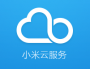 小米云相册管理软件