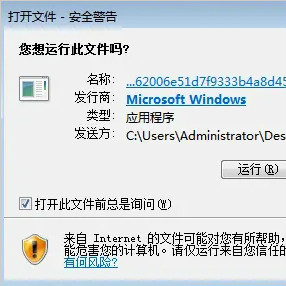 微软KB4012212勒索病毒补丁(64/32位)
