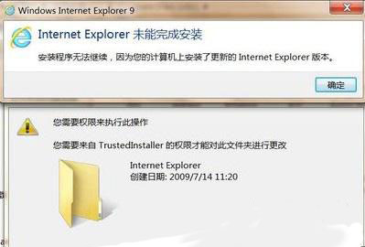 IE9.0中文版截图