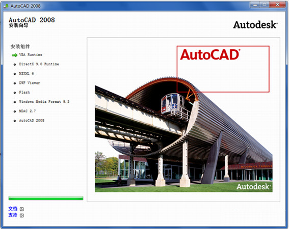 AutoCAD2008 64位