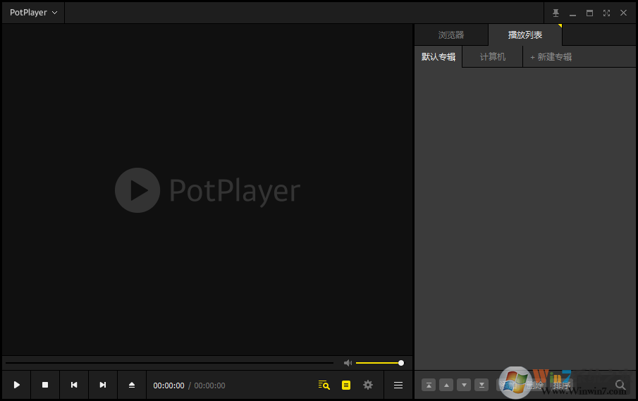 PotPlayer(最好用的万能播放器) v1.7.21526中文绿色版