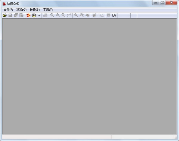快捷CAD(CAD看图软件) v2021绿色版