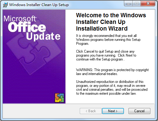 Windows Installer清理工具 官方版