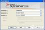 SQL Server 2008 R2 64位中文版(数据库)
