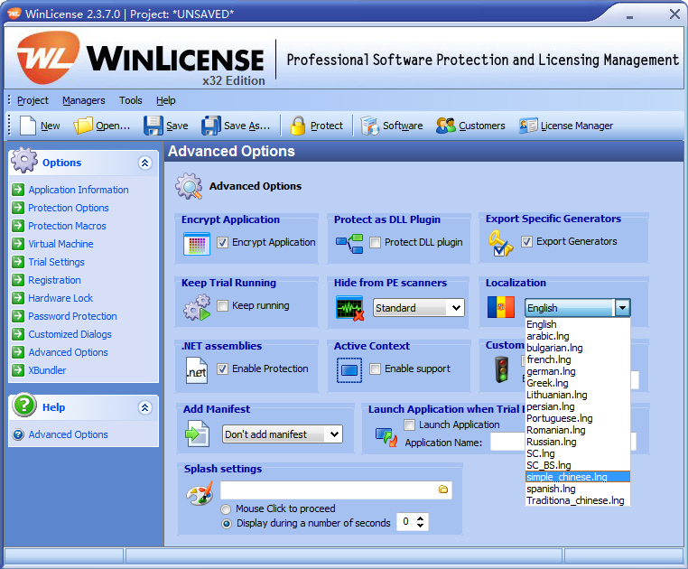 WinLicense V2.4.5.0 破解版