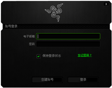 Razer Synapse雷蛇云驱动 V2.21中文版