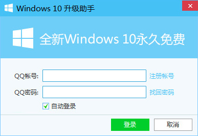 Windows10