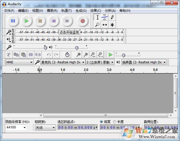 Audacity音频编辑软件 V2.4.0免费中文版