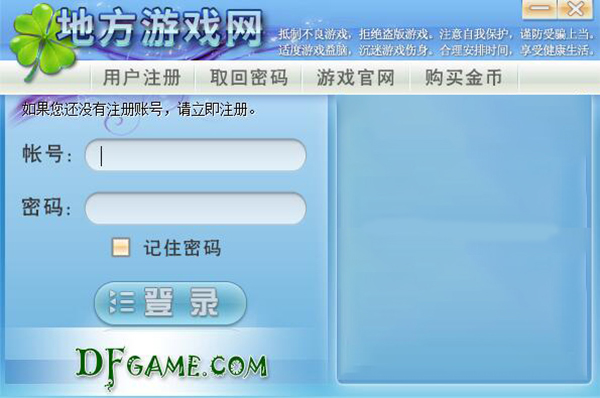 中国特色棋牌游戏平台 V18.0.0正式版