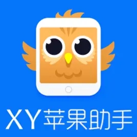 XY苹果助手(ios专门下破解游戏的app)